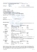 China KANGWEI ENVIRONMENT ENERGY GROUP certification