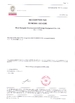 China KANGWEI ENVIRONMENT ENERGY GROUP certification