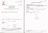 China KANGWEI ENVIRONMENT ENERGY GROUP certification